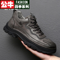 公牛四季2022年新款潮休闲鞋男百搭春季厚底爸爸鞋子男士皮鞋