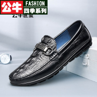 公牛四季一脚蹬高级豆豆鞋男真皮欧洲站头层牛皮男士休闲皮鞋