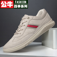 公牛四季2022新款春季运动透气休闲鞋男士青年软底潮流百搭板鞋跑鞋