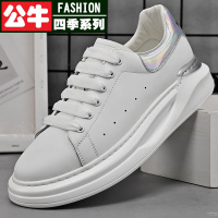 公牛四季男鞋2022年新款春季真皮小白鞋百搭薄款透气防臭厚底休闲板鞋贝壳头ins潮鞋男