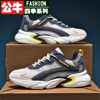 公牛四季2022春季新款男士网面老爹鞋潮青少年学生真皮运动鞋大码低帮休闲