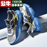 公牛四季2022春季新款爆米花休闲运动鞋男莆田跑步运动鞋网红老爹鞋男