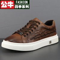公牛四季2022春季新款真皮板鞋男潮流百搭透气小白鞋鳄鱼纹压花复古休闲鞋