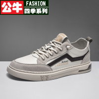 公牛四季休闲小白鞋2022春季新款百搭不系带韩版潮流透气低帮小白鞋男