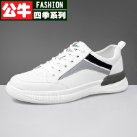 公牛四季休闲板鞋2022新款韩版潮流系带舒适百搭低帮真皮运动小白鞋男