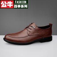 公牛四季休闲皮鞋2022春季新款真皮商务正装镂空英伦百搭系带男士结婚