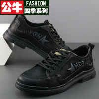 公牛四季夜店骚男休闲皮鞋男真皮2022春季新款工装鞋发型师潮鞋低帮马丁靴