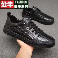 公牛四季头层牛皮高端2022年新款春季真皮板鞋鳄鱼纹皮鞋内增高小黑鞋