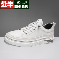 公牛四季男士时尚真皮不系带潮流板鞋2022春新款韩版百搭低帮透气休闲