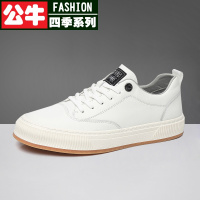 公牛四季真皮休闲小白鞋2022春季新款百搭系带透气低帮男士运动跑步鞋