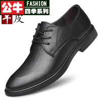 公牛四季皮鞋男软皮牛皮真皮春季新款2022软底透气一脚蹬韩版百搭休闲鞋男