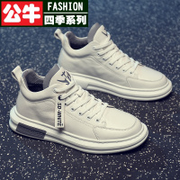 公牛四季真皮潮鞋春季2022新款板鞋男士休闲皮鞋内增高小白鞋百搭透气