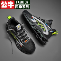 公牛四季高帮鞋男2022春季新款刀锋鞋子男潮鞋国潮夜光运动鞋男莆田