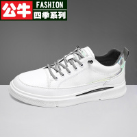 公牛四季男士休闲板鞋2022春季真皮百搭懒人不系带低帮透气运动韩版潮