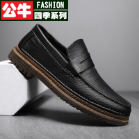 公牛四季小皮鞋男休闲懒人一脚蹬乐福鞋2022秋季新款男士百搭精神小伙男鞋