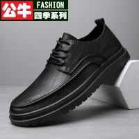 公牛四季皮鞋男真皮2022年新款秋冬季平底英伦风商务男士休闲马丁板鞋