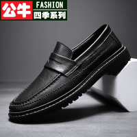 公牛四季皮鞋男英伦风春秋新款真皮休闲套脚懒人鞋男士百搭一脚蹬商务男鞋