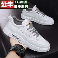 公牛四季男鞋2022年新款春季皮面小白板鞋百搭运动休闲鞋潮鞋男士学生板鞋