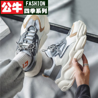 公牛四季男鞋2022新款秋冬季潮流百搭厚底运动休闲增高老爹鞋网红潮鞋