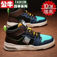 公牛四季春季新款学生隐形增高鞋男10cm高帮防臭透气休闲百搭内增高板鞋男