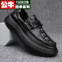 公牛四季豆豆鞋男真皮厚底套脚鳄鱼纹皮鞋2022新款男士休闲百搭个性懒人鞋