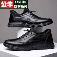 公牛四季男士皮鞋男真皮英伦百搭厚底休闲运动鞋子男软底春季舒适透气男鞋