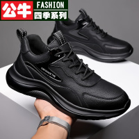 公牛四季男鞋2022秋冬新款休闲运动鞋真皮软底男士皮鞋运动休闲鞋潮鞋