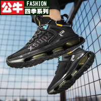 公牛四季男鞋春季2022年新款潮百搭鞋子男潮鞋气垫减震跑鞋休闲跑步运动鞋