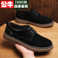 公牛四季马丁鞋男真皮春季男鞋百搭鞋子男潮鞋休闲翻毛皮鞋英伦工装靴低帮