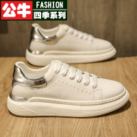 公牛四季休闲松糕鞋百搭男鞋2022年春季透气真皮软底小白鞋男低帮板鞋