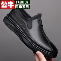 公牛四季男鞋潮鞋2022新款秋季男士休闲透气真皮韩版潮流运动皮鞋男青年