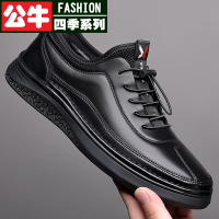 公牛四季皮鞋男真皮秋季2022新款男士休闲皮鞋韩版运动透气软底百搭潮鞋子