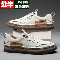 公牛四季鞋子运动鞋男2022年新款潮流百搭板鞋设计感小众真皮低帮休闲鞋