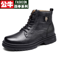 公牛四季男鞋头层牛皮舒适好穿靴子男日常百搭户外男靴新款时尚耐磨马丁靴男士秋冬加绒保暖耐鞋