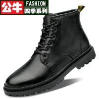公牛四季男鞋头层牛皮靴子男新款秋冬中帮头层牛皮加棉保暖马丁靴百搭潮款男靴