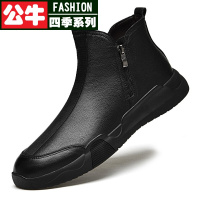 公牛四季男鞋头层牛皮新款高帮耐磨切尔西靴男士秋冬保暖耐鞋舒适好穿靴子男日常百搭户外男靴