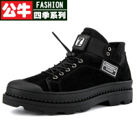 公牛四季男鞋头层牛皮鞋子男秋季新款真反绒皮休闲潮流户外男靴百搭休闲鞋子男