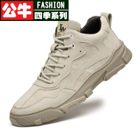 公牛四季男鞋精选猪皮板鞋男士休闲鞋2022秋季新款男鞋真猪皮低帮青年时尚运动鞋子男士舒适鞋子男A3