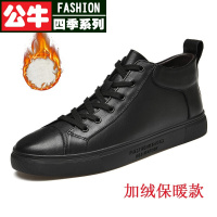 公牛四季男鞋头层牛皮板鞋男士休闲鞋2022秋季新款男鞋真牛皮中帮青年时尚运动鞋子男士舒适小白鞋