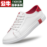 公牛四季男鞋头层牛皮板鞋男士休闲鞋2022秋季新款男鞋真牛皮低帮青年时尚运动鞋子男士舒适小白鞋