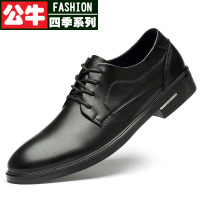 公牛四季男鞋头层牛皮正装鞋男士秋季新款商务休闲鞋真牛皮日常上班婚礼皮鞋男青中年百搭德比鞋男