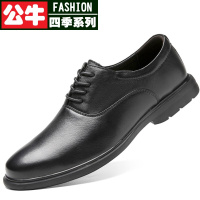 公牛四季男鞋头层牛皮正装鞋男士秋季新款商务休闲鞋真牛皮日常上班婚礼皮鞋男青中年百搭德比鞋男