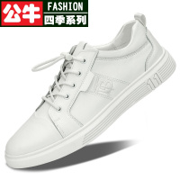 公牛四季男鞋精选牛皮板鞋男士休闲鞋2022秋季新款男鞋真牛皮低帮青年时尚运动鞋子男士舒适小白鞋c1