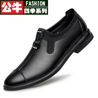 公牛四季男鞋头层牛皮皮鞋男秋季新款商务休闲鞋男士套脚休闲皮鞋真牛皮柔软舒适青中年正装鞋子男c8