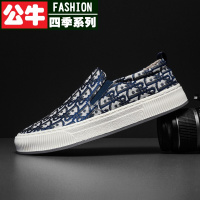 公牛四季男鞋轻奢花布+头层猪皮休闲鞋男秋季新款时尚轻奢男鞋小众套脚百搭舒适板鞋子男士青年潮流乐福鞋H4