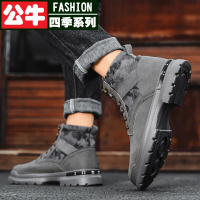 公牛四季男鞋马丁靴工装靴男款英伦风秋季新款高帮迷彩军训工装靴作战复古沙漠靴冬季防寒保暖舒