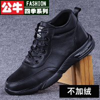 公牛四季男鞋马丁靴男鞋秋冬马丁靴男款真皮短靴子男士中帮休闲皮鞋头层牛高帮鞋防寒保暖舒适男