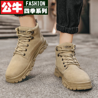 公牛四季男鞋马丁靴靴子男秋季英伦风侧拉链复古马丁靴男士高帮工装男款休闲冬季防寒保暖舒适时