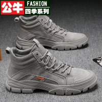 公牛四季男鞋马丁靴马丁靴男款秋季韩版潮流英伦风中帮复古休闲工装靴子男士短靴冬季防寒保暖舒
