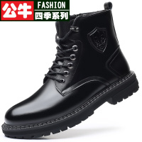 公牛四季男鞋马丁靴马丁靴男英伦风中帮冬季加绒保暖棉鞋百搭子真皮高帮雪地皮靴防寒保暖舒适男